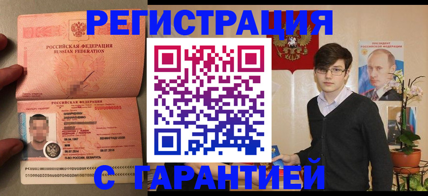 регистрация для дет. сада в Ростовской области